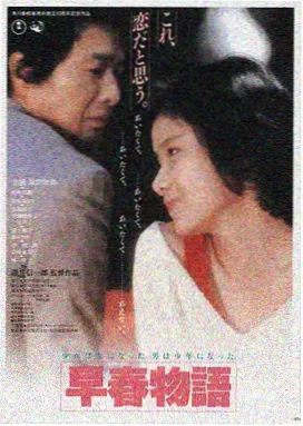 雾港往事 苹果电影在线观看完整版