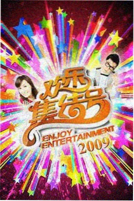 厨房风暴 综艺在线观看完整版