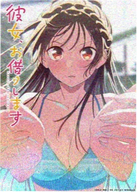 云海信使 动画在线观看完整版