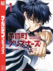 霓虹食堂 漫画改编在线观看完整版