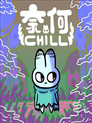 纸飞机航线 漫画改编在线观看完整版