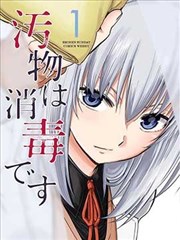 墨色江湖序章 漫画改编在线观看完整版